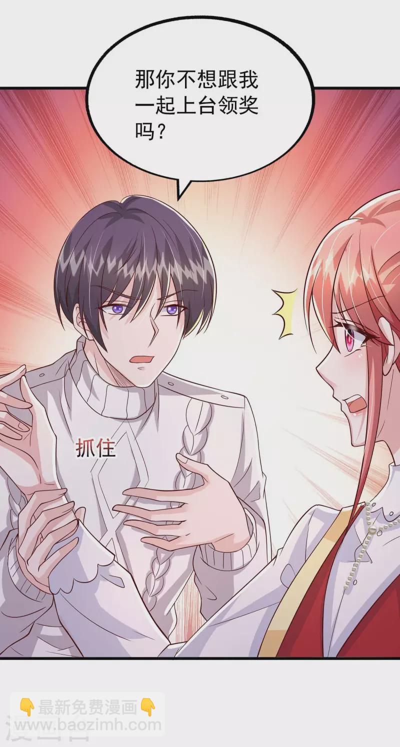 第98话 非你不可-第98话