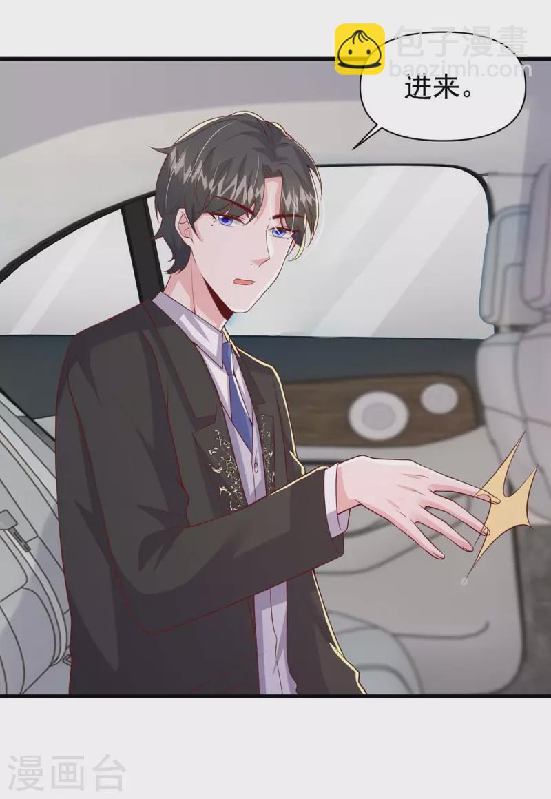 第98话 非你不可-第98话