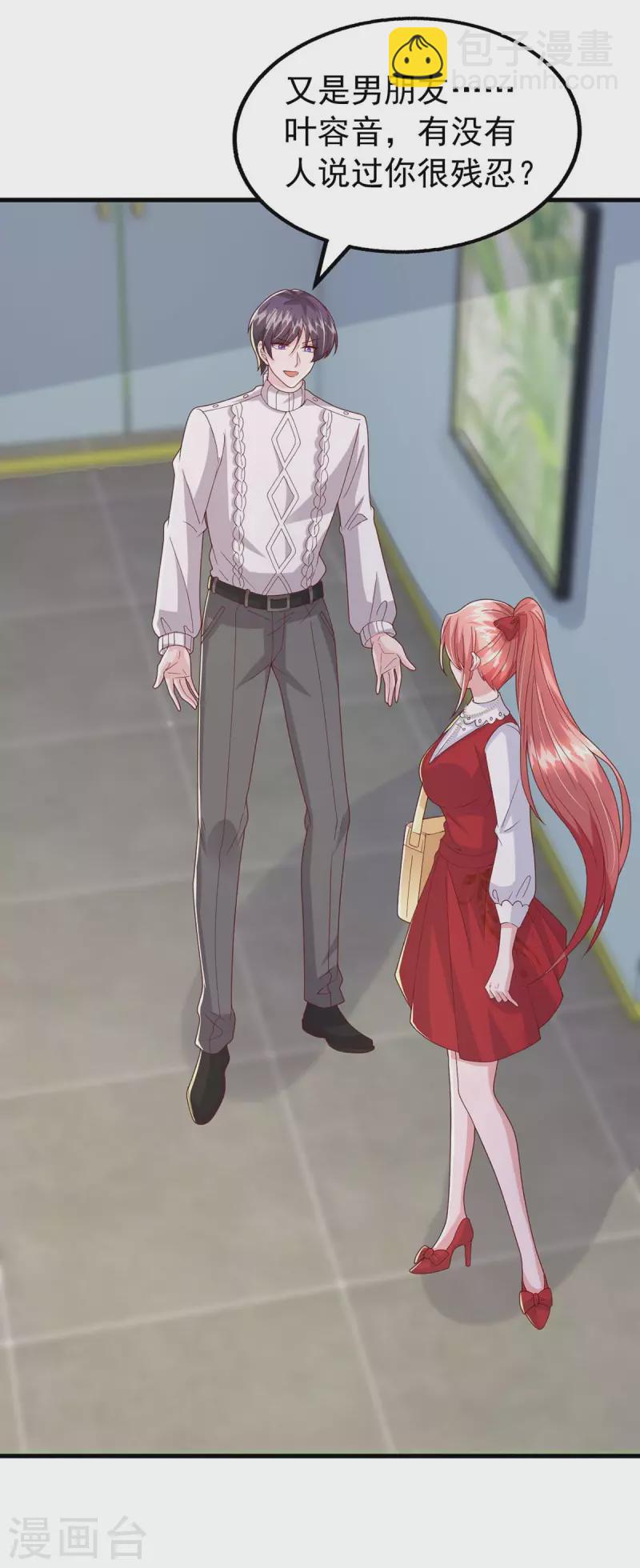 第98话 非你不可-第98话