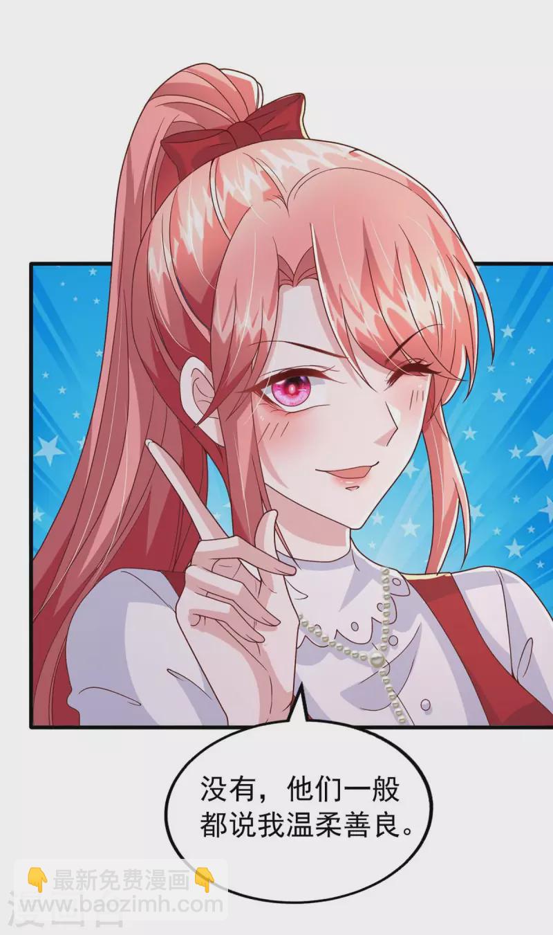 第98话 非你不可-第98话