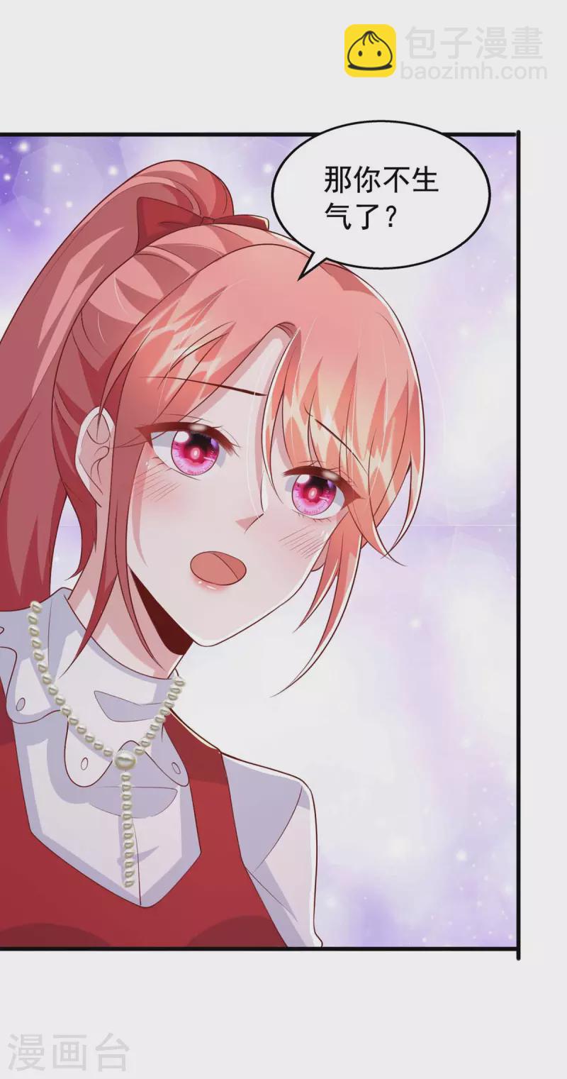 第100话 我爱你，傅镜司-第100话