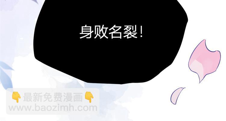 大佬失憶後只記得我 - 第2話 什麼時候結的婚？(2/3) - 6