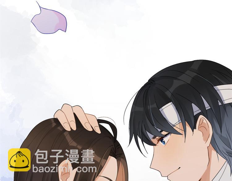 大佬失憶後只記得我 - 第2話 什麼時候結的婚？(3/3) - 2