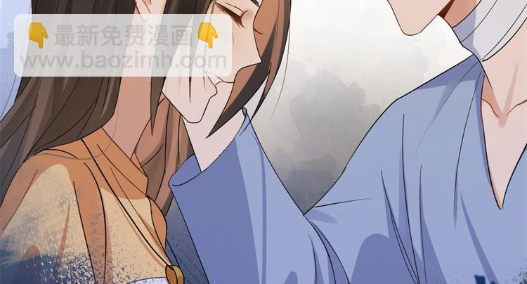 大佬失憶後只記得我 - 第2話 什麼時候結的婚？(3/3) - 3