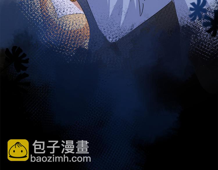 大佬失憶後只記得我 - 第2話 什麼時候結的婚？(3/3) - 1