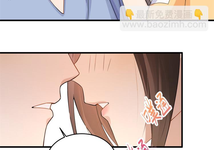 大佬失憶後只記得我 - 第2話 什麼時候結的婚？(1/3) - 1