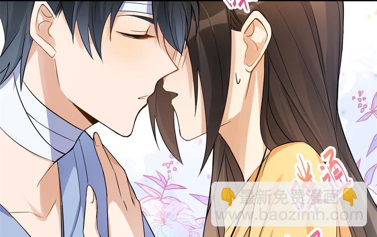 大佬失憶後只記得我 - 第2話 什麼時候結的婚？(1/3) - 3