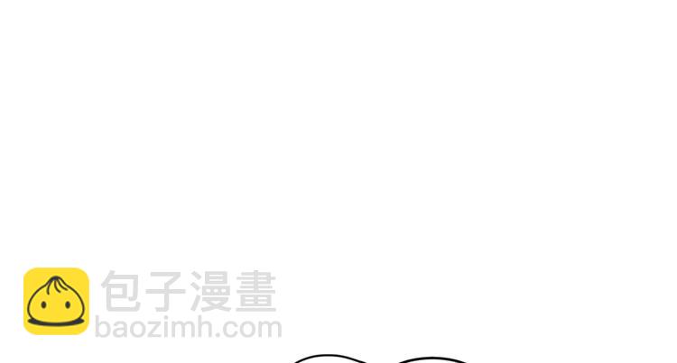 大佬失憶後只記得我 - 第2話 什麼時候結的婚？(1/3) - 1