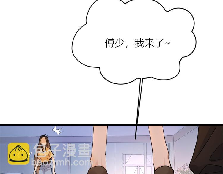 大佬失憶後只記得我 - 第2話 什麼時候結的婚？(1/3) - 2