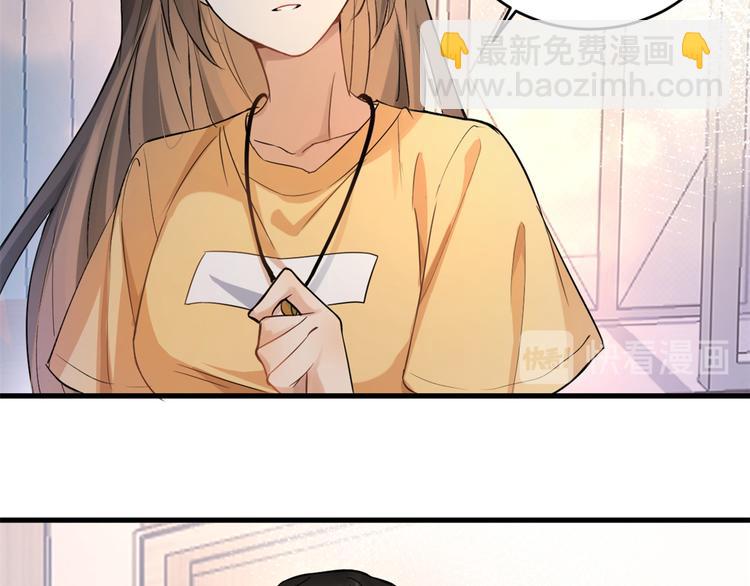 大佬失憶後只記得我 - 第2話 什麼時候結的婚？(1/3) - 4