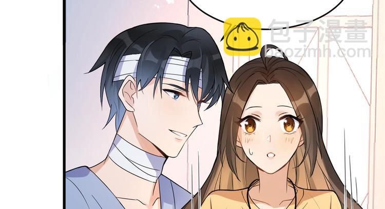 大佬失憶後只記得我 - 第2話 什麼時候結的婚？(1/3) - 5