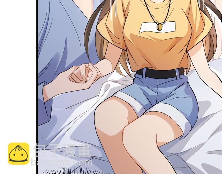 大佬失憶後只記得我 - 第2話 什麼時候結的婚？(1/3) - 6