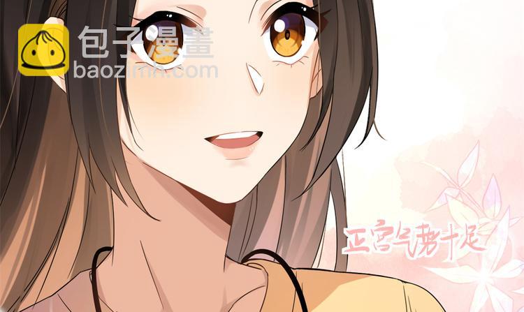 大佬失憶後只記得我 - 第2話 什麼時候結的婚？(1/3) - 1