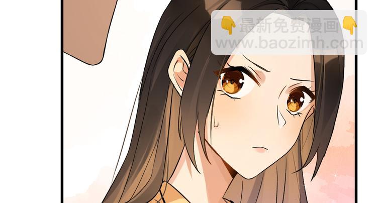 大佬失憶後只記得我 - 第2話 什麼時候結的婚？(2/3) - 3