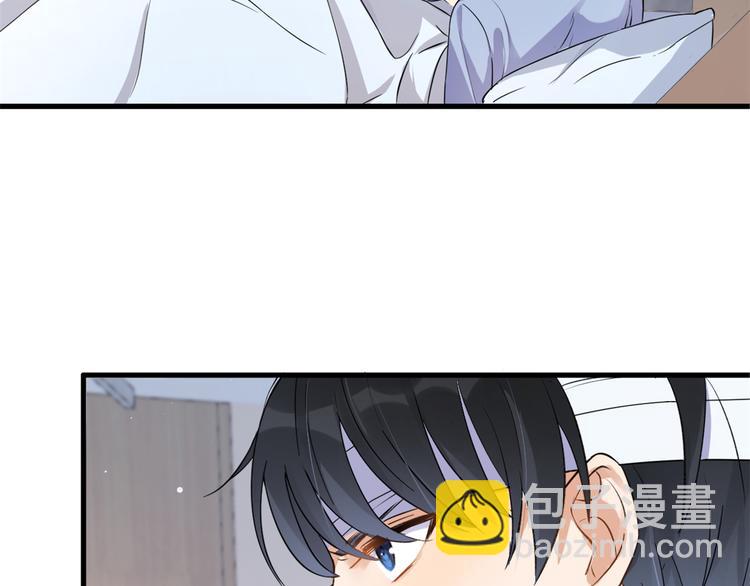 大佬失憶後只記得我 - 第2話 什麼時候結的婚？(2/3) - 4