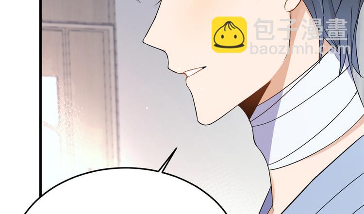 大佬失憶後只記得我 - 第2話 什麼時候結的婚？(2/3) - 5