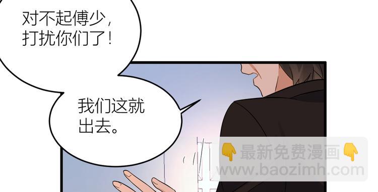 大佬失憶後只記得我 - 第2話 什麼時候結的婚？(2/3) - 7