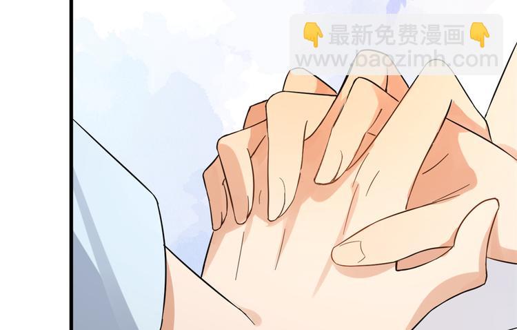 大佬失憶後只記得我 - 第2話 什麼時候結的婚？(2/3) - 8