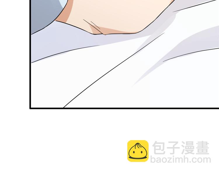 大佬失憶後只記得我 - 第2話 什麼時候結的婚？(2/3) - 1