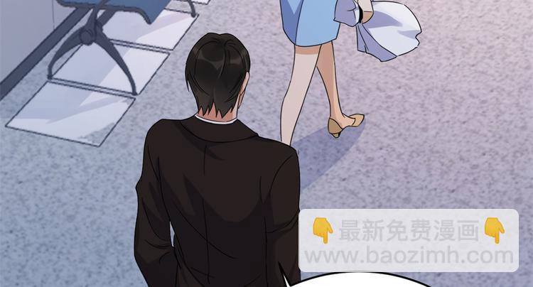 大佬失憶後只記得我 - 第2話 什麼時候結的婚？(2/3) - 6