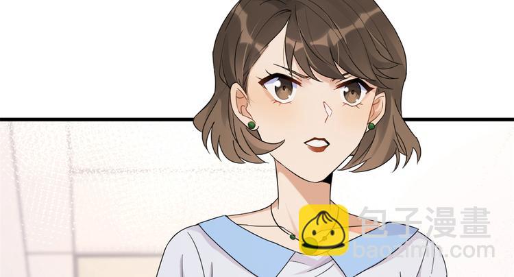 大佬失憶後只記得我 - 第2話 什麼時候結的婚？(2/3) - 8