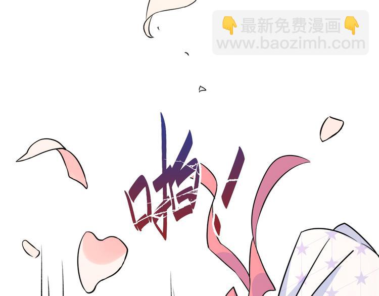 大佬失憶後只記得我 - 第2話 什麼時候結的婚？(2/3) - 3