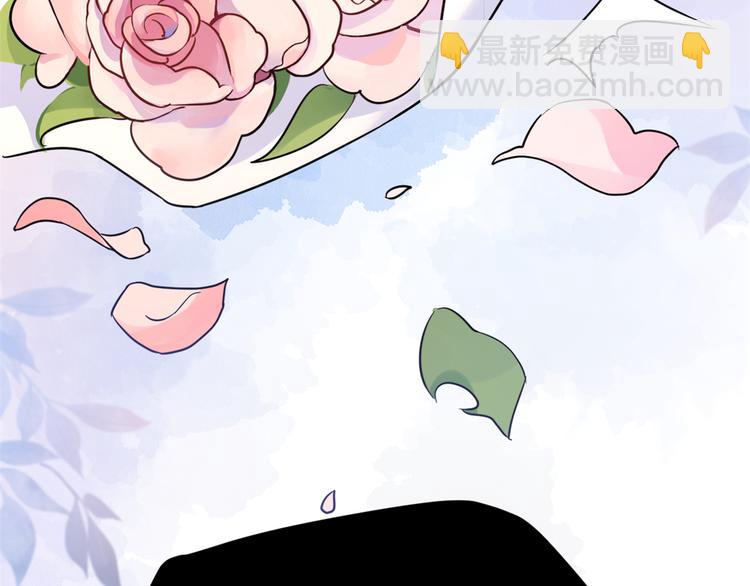 大佬失憶後只記得我 - 第2話 什麼時候結的婚？(2/3) - 5