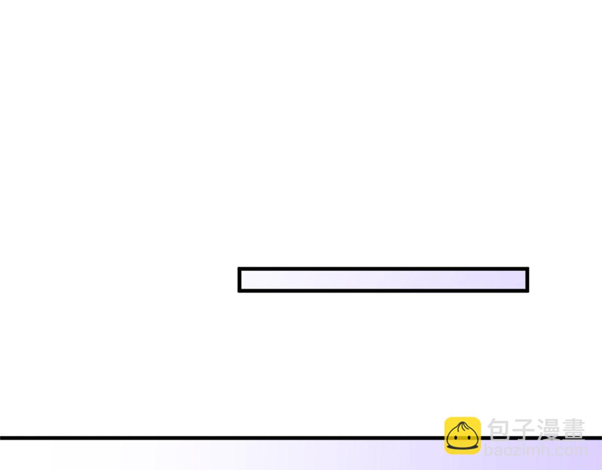 大佬失憶後只記得我 - 第100話 溫喬失蹤了！(1/2) - 7