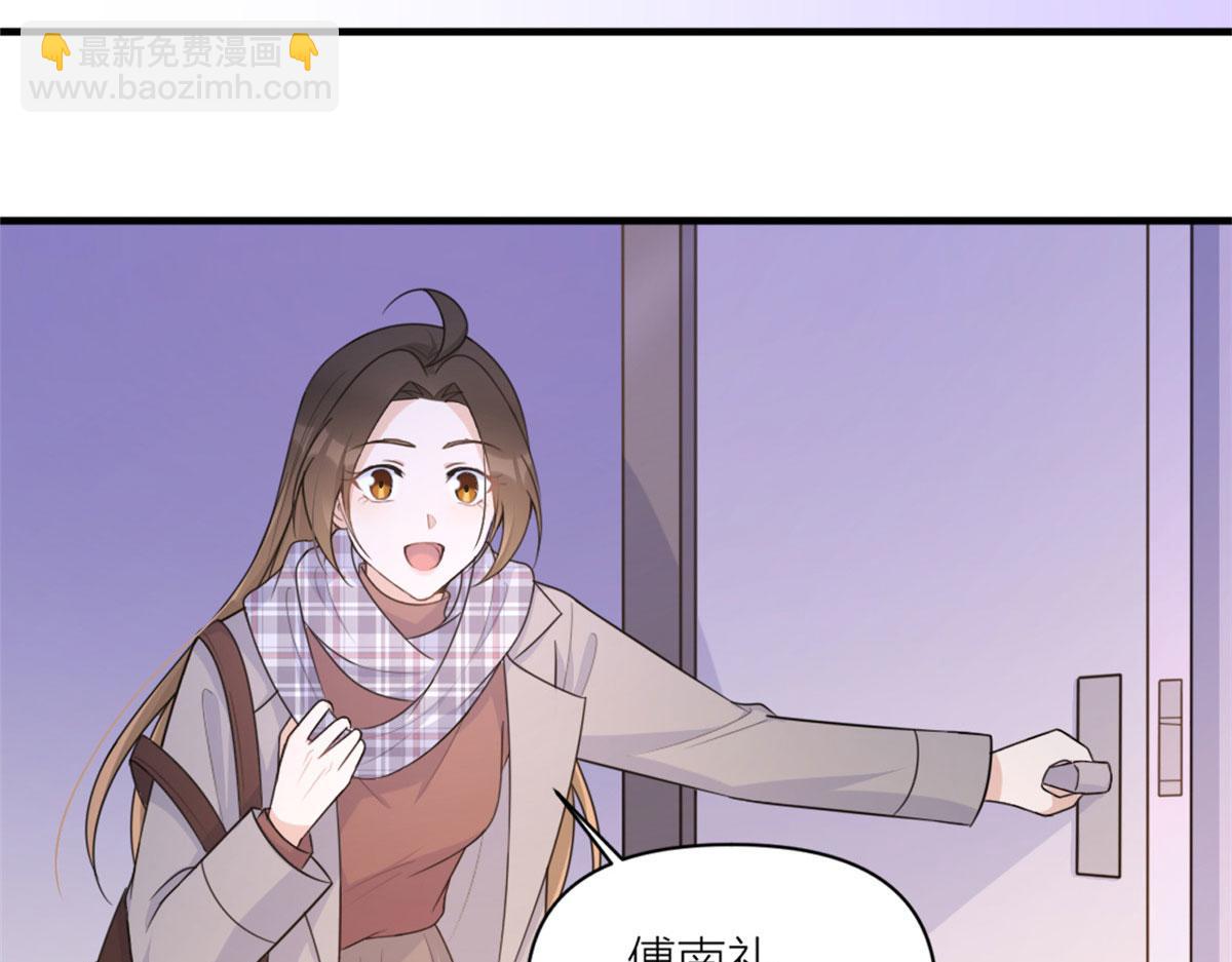 大佬失忆后只记得我 - 第100话 温乔失踪了！(1/2) - 1