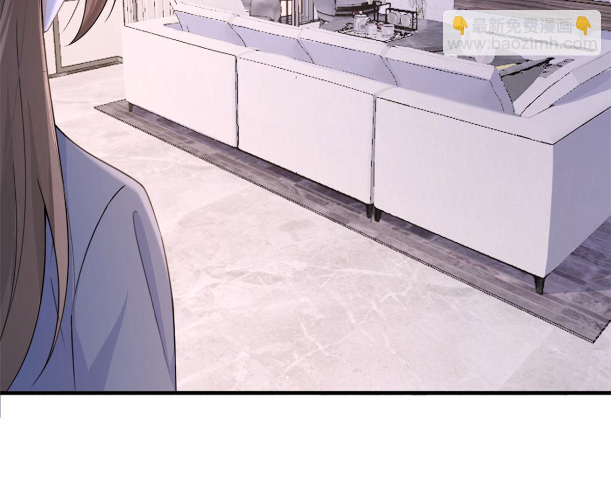 大佬失憶後只記得我 - 第100話 溫喬失蹤了！(1/2) - 4