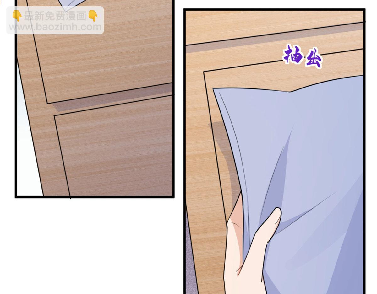 大佬失憶後只記得我 - 第100話 溫喬失蹤了！(1/2) - 4