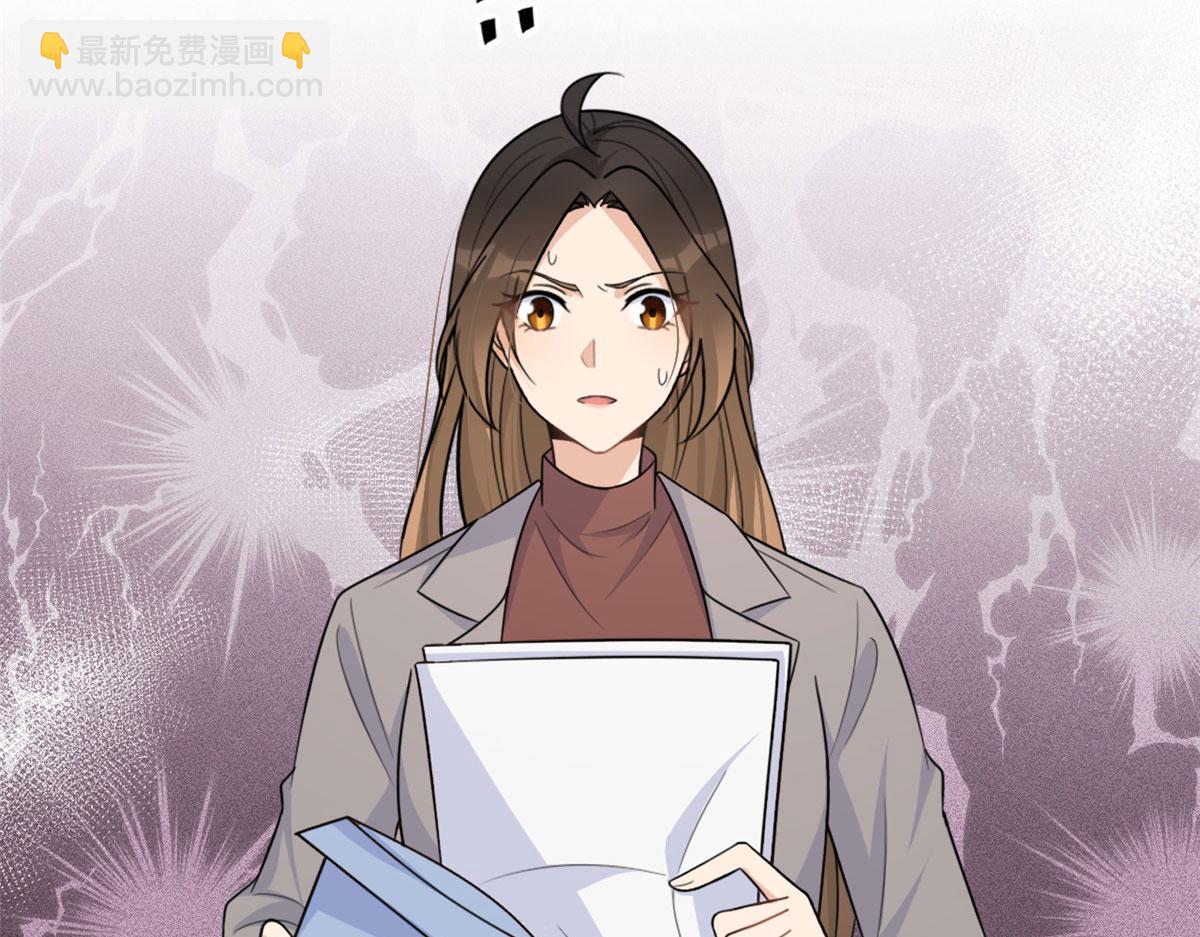 大佬失憶後只記得我 - 第100話 溫喬失蹤了！(1/2) - 6