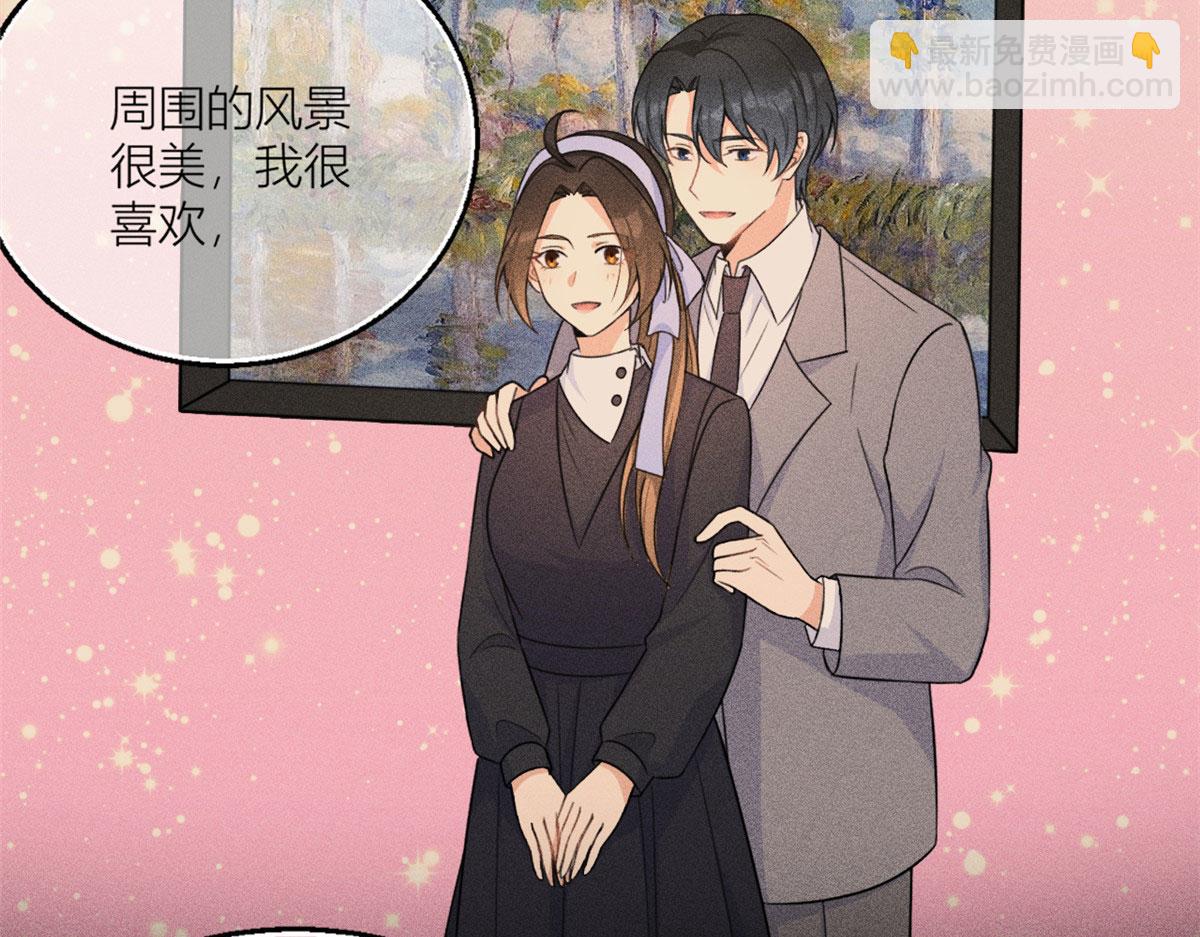 大佬失忆后只记得我 - 第100话 温乔失踪了！(1/2) - 8