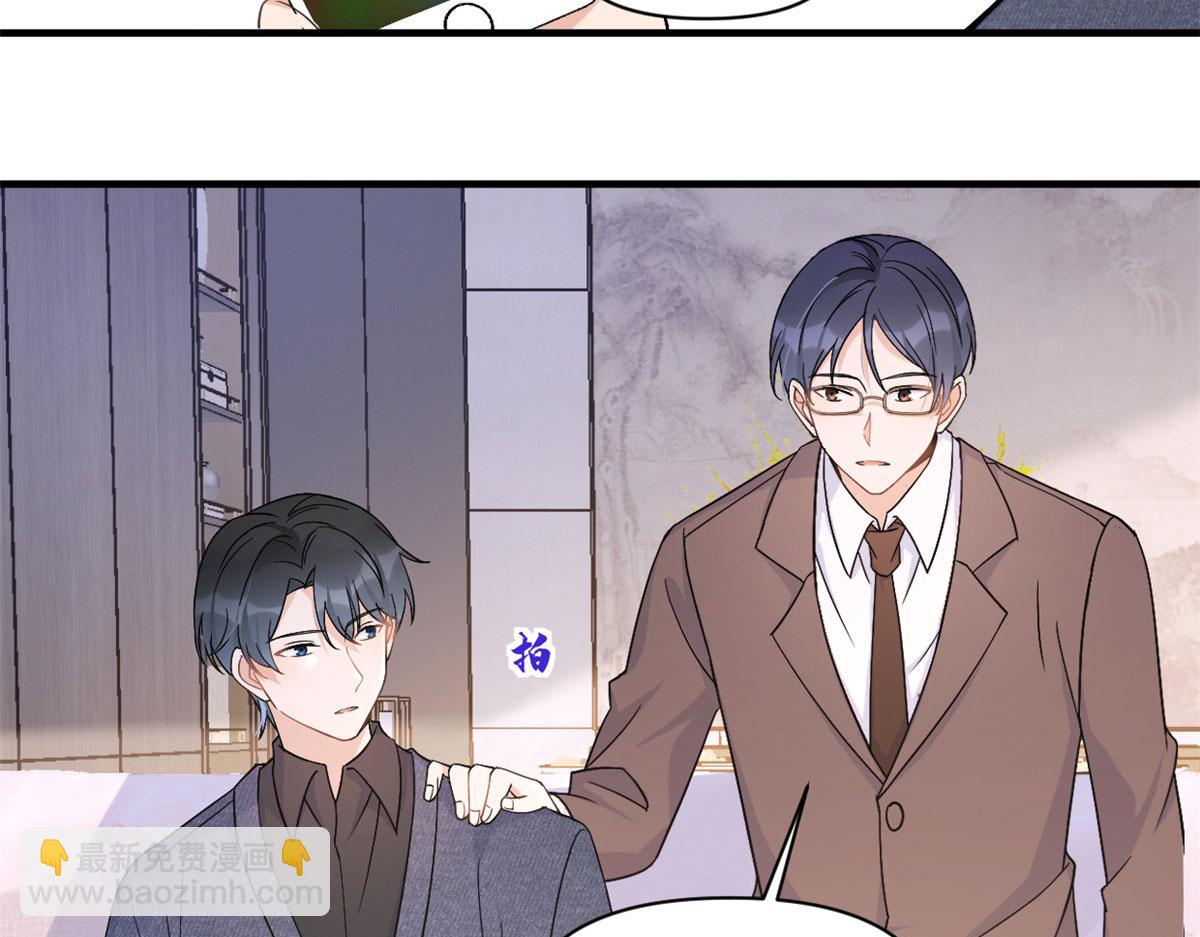 大佬失憶後只記得我 - 第100話 溫喬失蹤了！(2/2) - 7