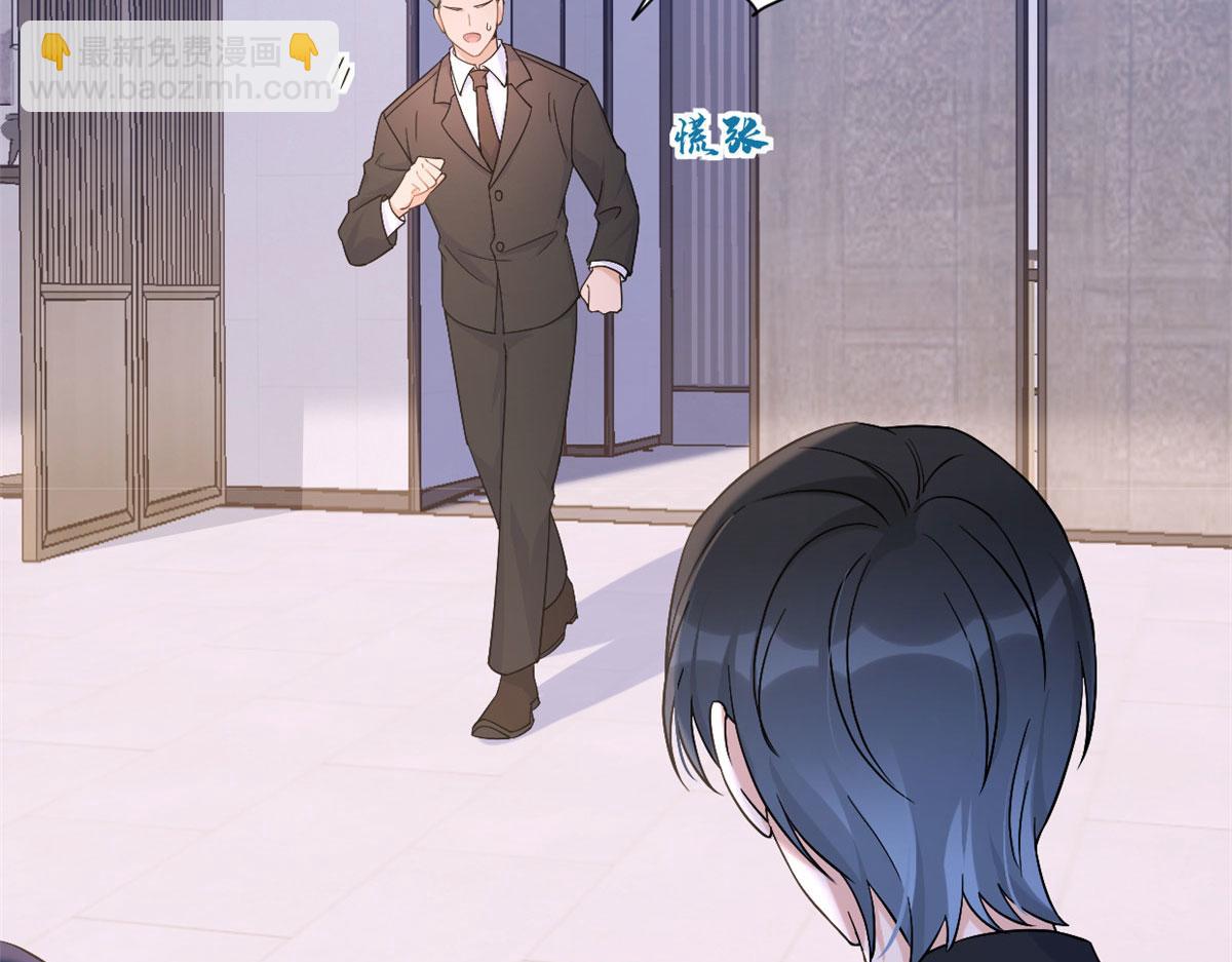 大佬失憶後只記得我 - 第100話 溫喬失蹤了！(2/2) - 2