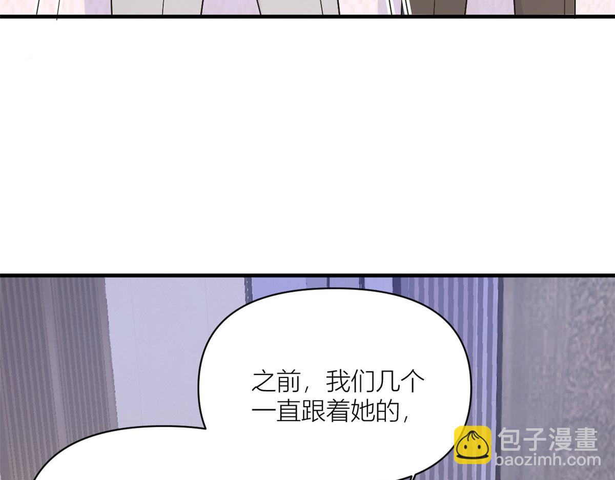 大佬失憶後只記得我 - 第100話 溫喬失蹤了！(2/2) - 6