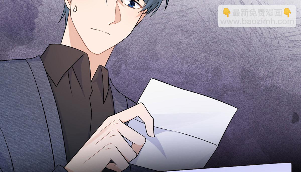 大佬失憶後只記得我 - 第100話 溫喬失蹤了！(2/2) - 4