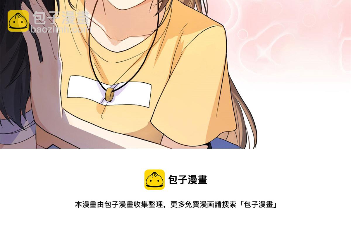 大佬失憶後只記得我 - 第100話 溫喬失蹤了！(2/2) - 4