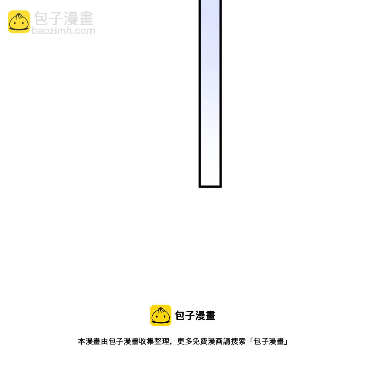 大佬失憶後只記得我 - 第102話 愛上仇人的女友？(1/2) - 1