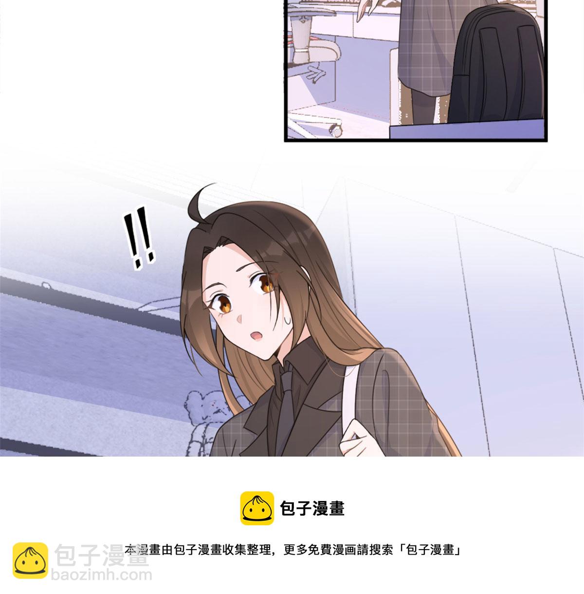 大佬失憶後只記得我 - 第102話 愛上仇人的女友？(1/2) - 1