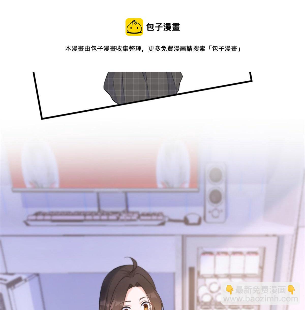 大佬失憶後只記得我 - 第102話 愛上仇人的女友？(1/2) - 5