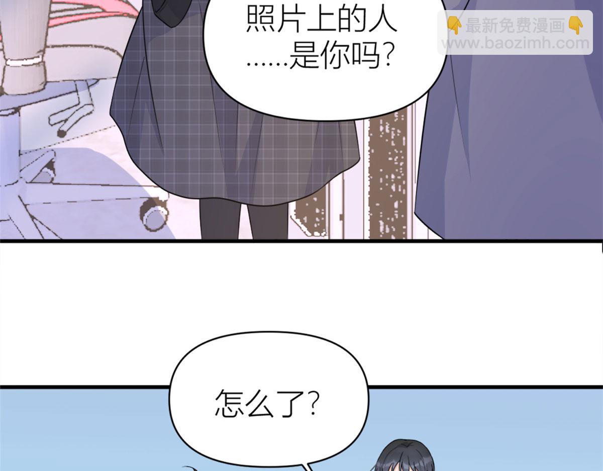 大佬失憶後只記得我 - 第102話 愛上仇人的女友？(1/2) - 6