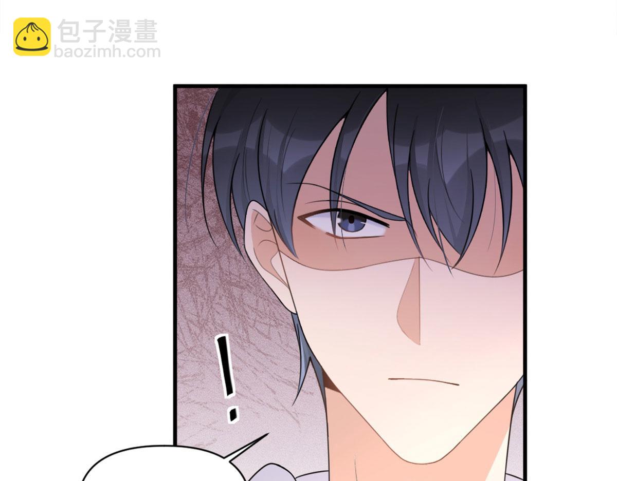 大佬失憶後只記得我 - 第102話 愛上仇人的女友？(2/2) - 6