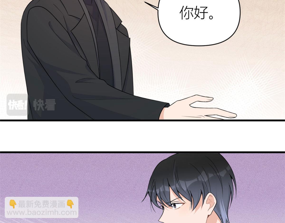 大佬失憶後只記得我 - 第102話 愛上仇人的女友？(2/2) - 6