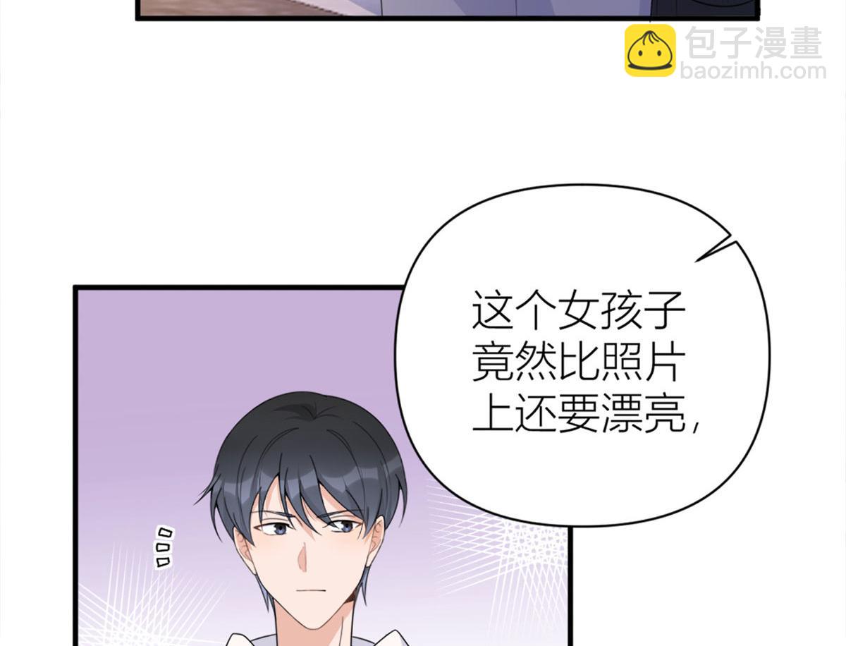 大佬失憶後只記得我 - 第102話 愛上仇人的女友？(2/2) - 5