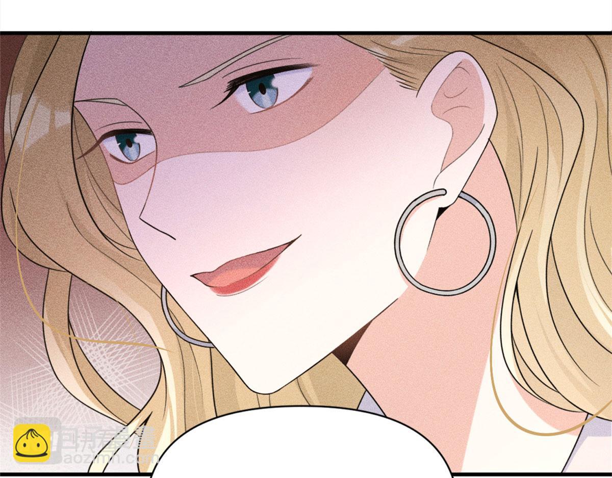 大佬失憶後只記得我 - 第102話 愛上仇人的女友？(2/2) - 2