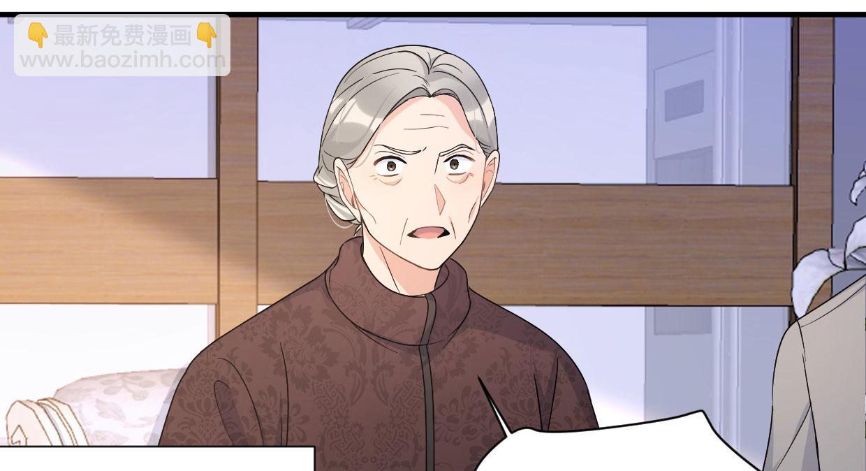 大佬失憶後只記得我 - 第104話 他竟然真的是..？(1/2) - 4