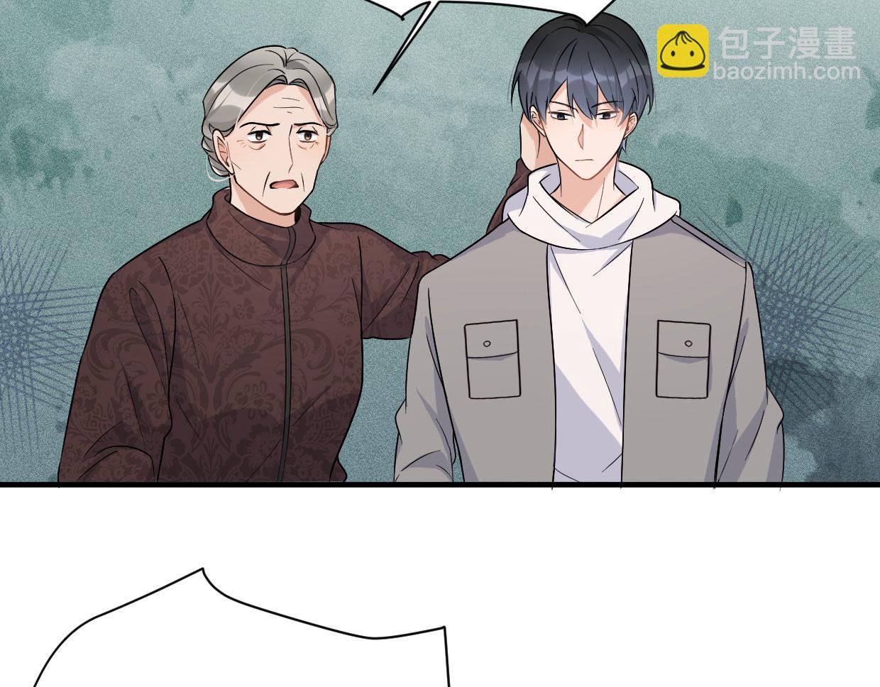 大佬失憶後只記得我 - 第104話 他竟然真的是..？(1/2) - 3