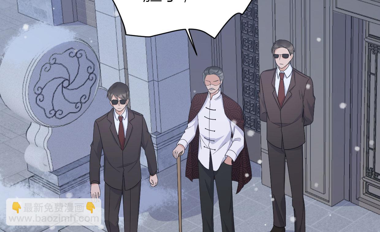 大佬失憶後只記得我 - 第104話 他竟然真的是..？(1/2) - 8