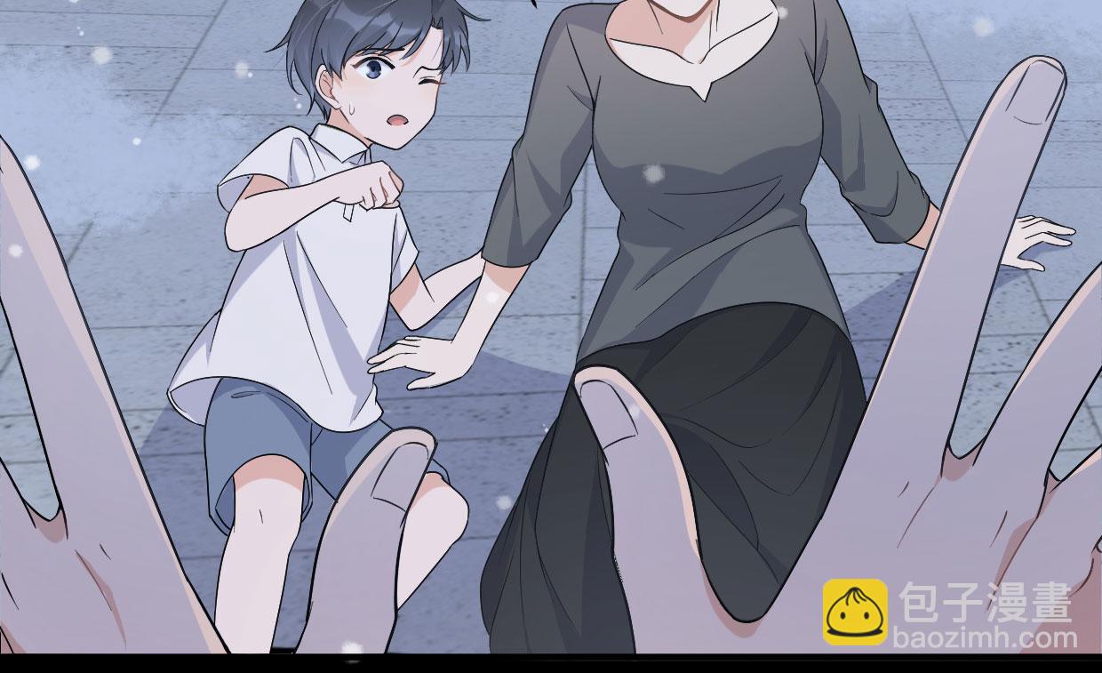 大佬失憶後只記得我 - 第104話 他竟然真的是..？(1/2) - 2